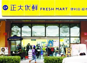 在上海4月開出首家門店后，時隔半年，正大集團將便利店品牌“正大優(yōu)鮮”帶入北京，運營不足兩個月便急求盈利。北京商報記者調查發(fā)現(xiàn)，這個便利店新丁已經(jīng)在內部下發(fā)首店本月盈利要求，便利店業(yè)內普遍認可18-24個月的單店盈利時間表，對于正大優(yōu)鮮這個便利店新兵來說，開業(yè)3個月即要求盈利可以實現(xiàn)嗎？如何在高手云集的北京便利店市場站穩(wěn)腳跟才是燃眉之急。