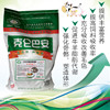 2%預(yù)混料補(bǔ)充維生素和礦物質(zhì)牛羊?qū)?/></a>
<ul><li><a href=