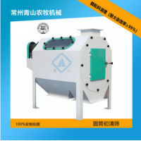 圓筒清理篩 飼料加工除大雜設備 清雜能力≥99% 舉報 本產(chǎn)品采購屬于商業(yè)貿易行為