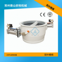 廠方直銷雙葉蝶閥（電動(dòng)、氣動(dòng)）飼料機(jī)械通用設(shè)備