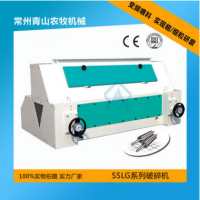 SSLG系列輥式碎粒機 變頻控制顆粒料破碎機