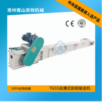 江蘇刮板機 鏈式輸送機設(shè)備廠家 埋刮板輸送機