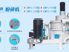 四川眾鑫盛農(nóng)牧機(jī)械有限公司協(xié)辦2021飼料機(jī)械與加工前沿技術(shù)研討會